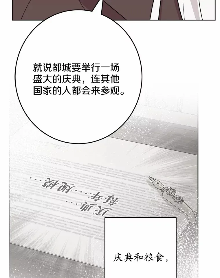 27.来路不明的财富20