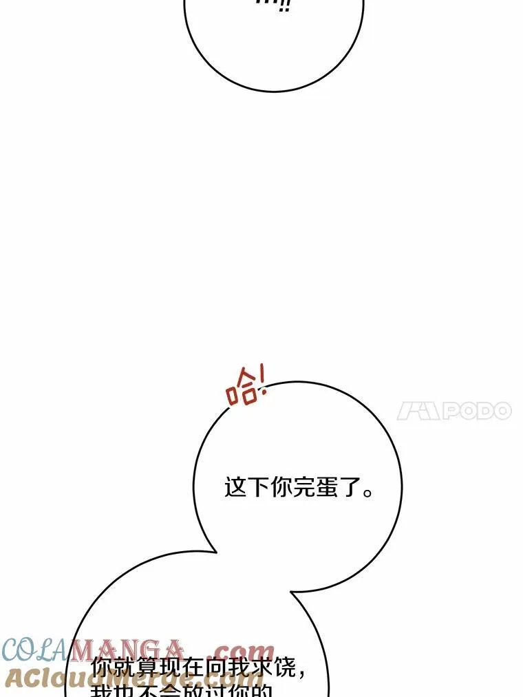 34.未来的皇帝9