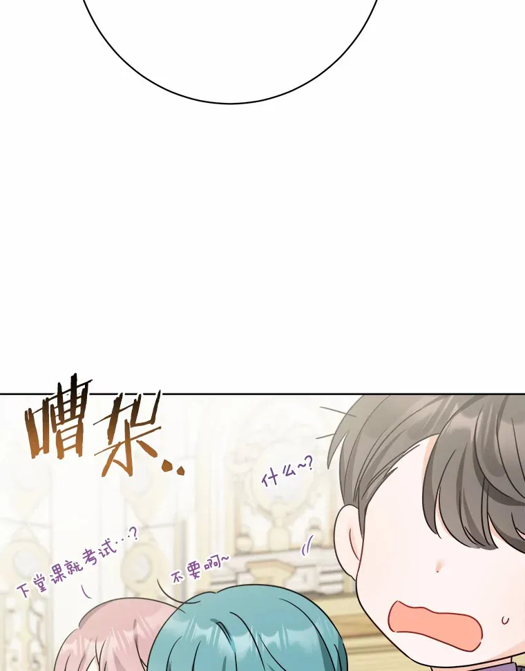 6.似曾相识的名字55