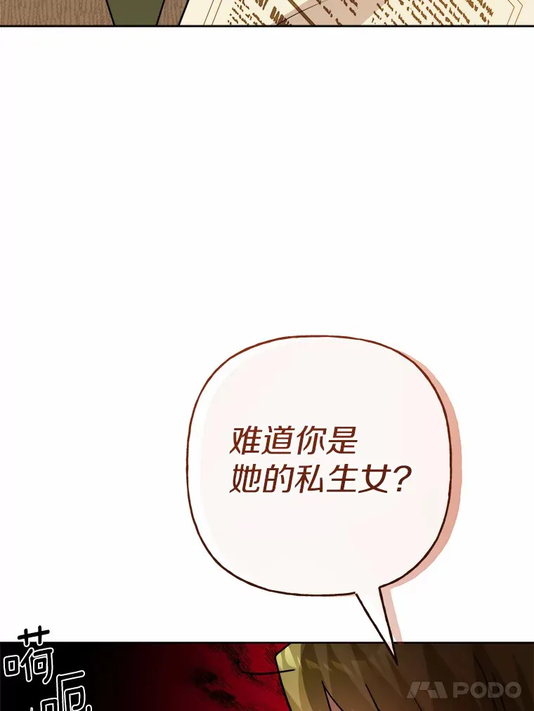 29.私酿酒馆47