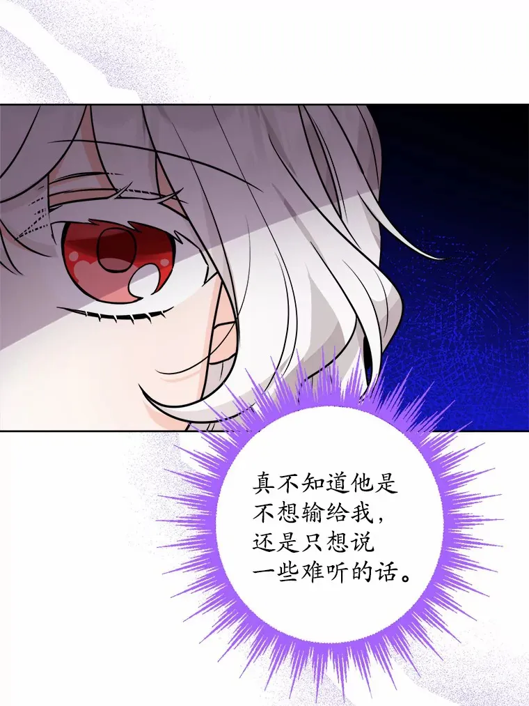 3.讨厌的访客52