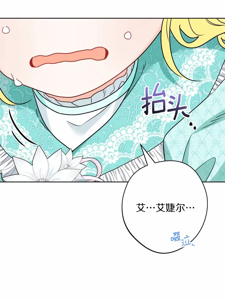20.主人公50