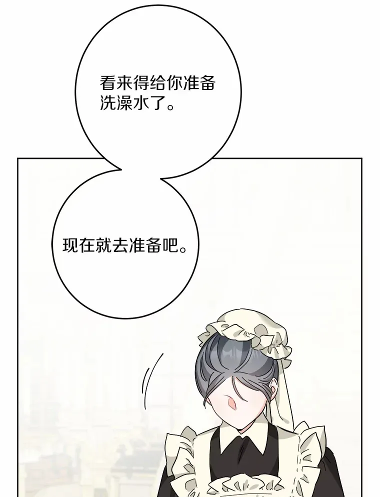 23.布袋里的礼物51
