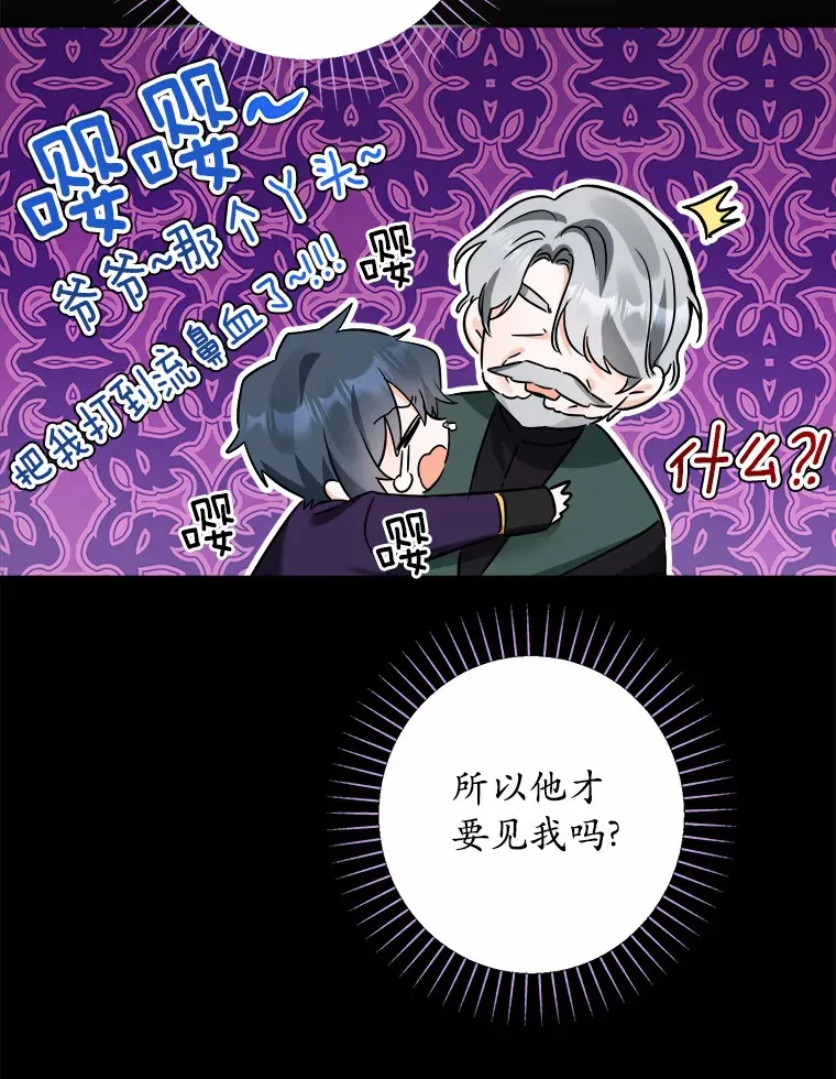 9.深夜来客81