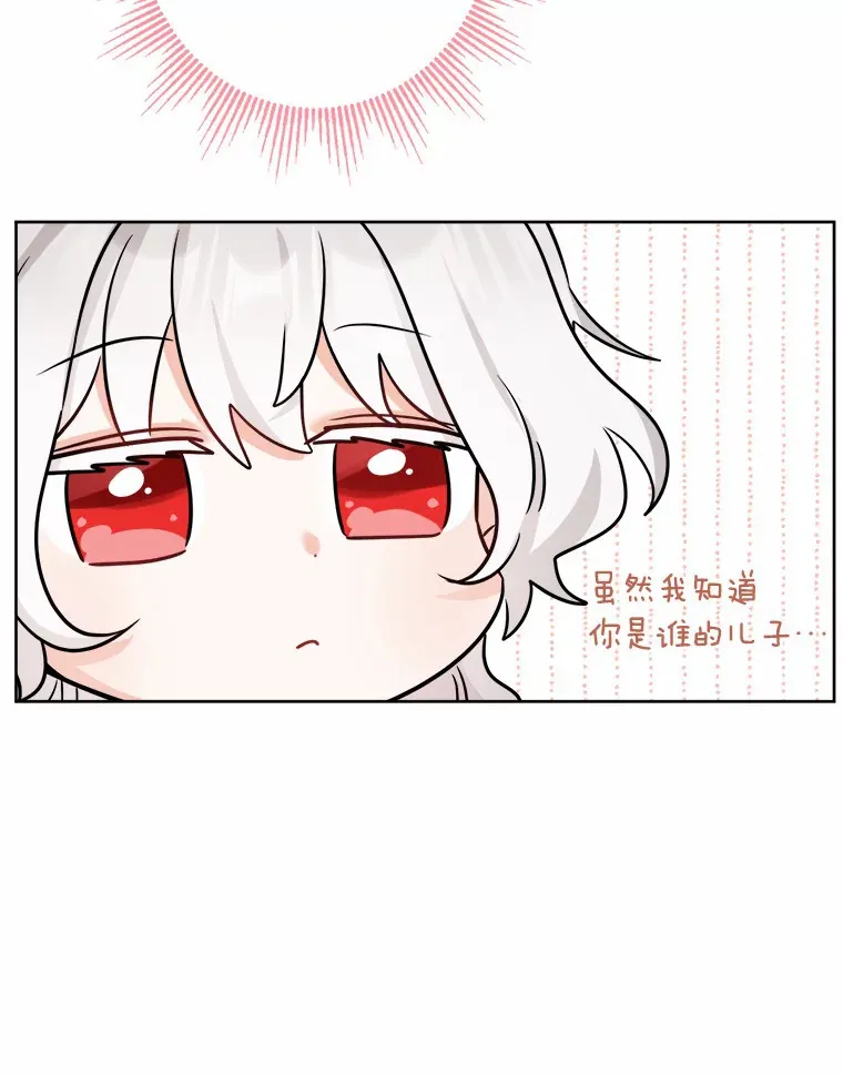 5.开学第一天74