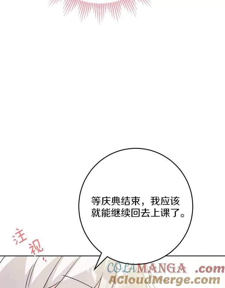 32.庆典63