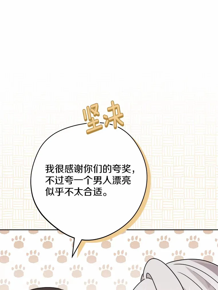 21.讨厌的人物76