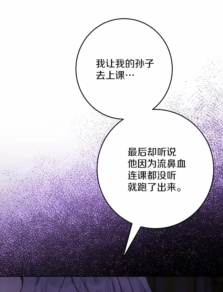 7.家主54