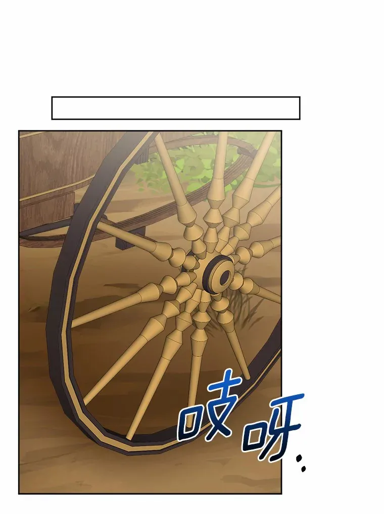 7.家主29
