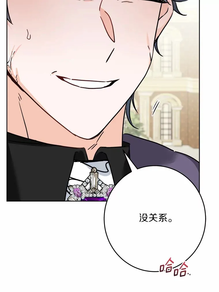 15.哭包男朋友31