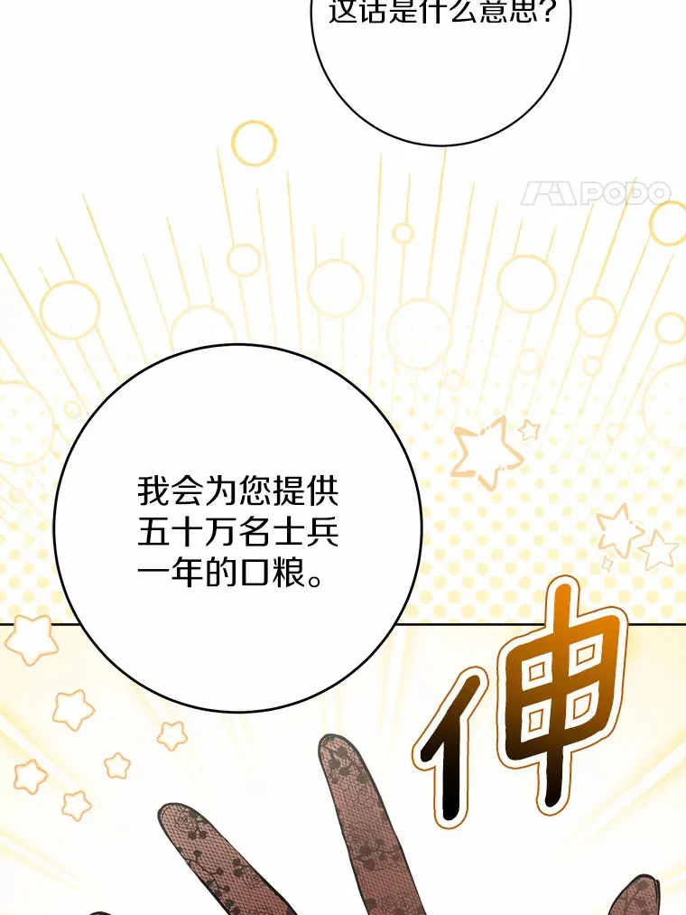 1.有钱能使鬼推磨101