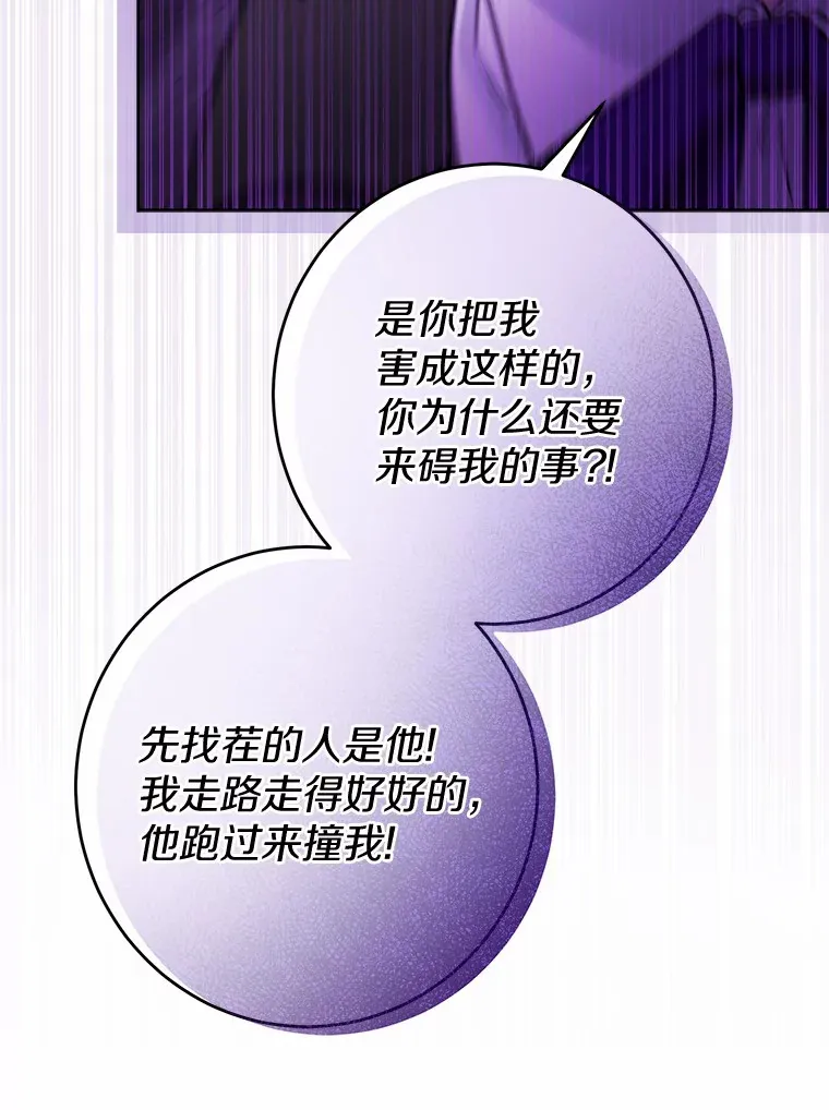15.哭包男朋友76