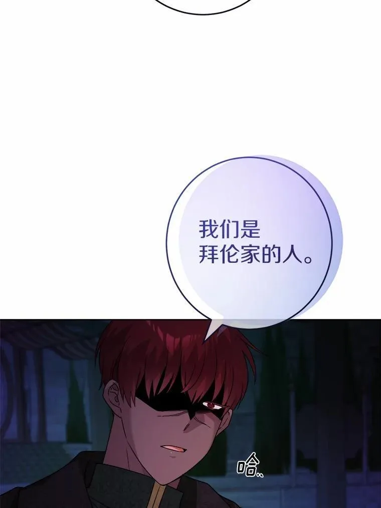 34.未来的皇帝17