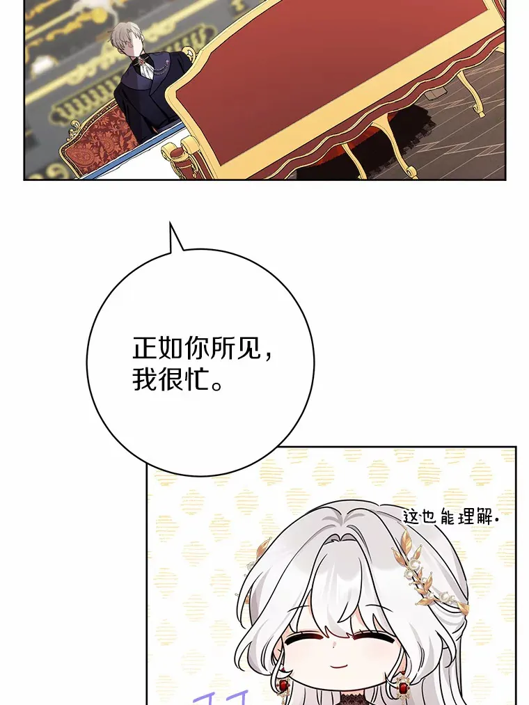 1.有钱能使鬼推磨53