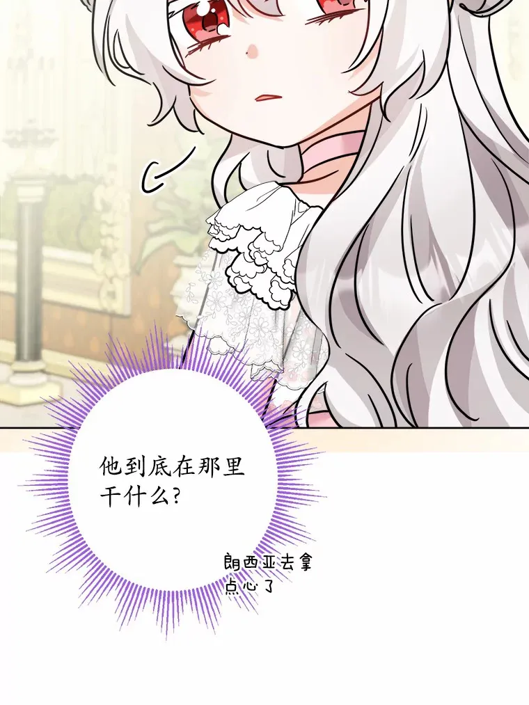 14.生日宴会81