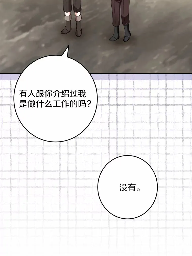 22.小小辅佐官52