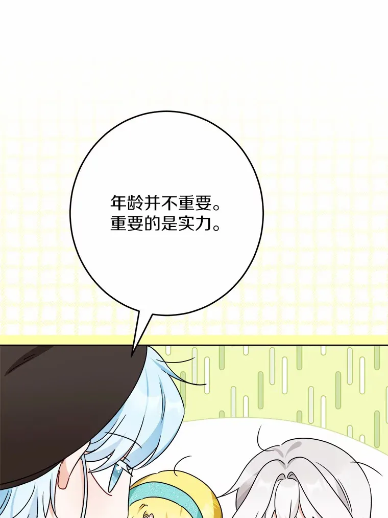 22.小小辅佐官4