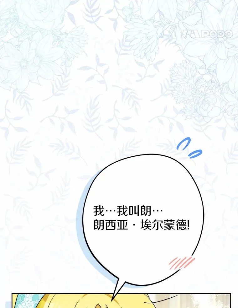 21.讨厌的人物11