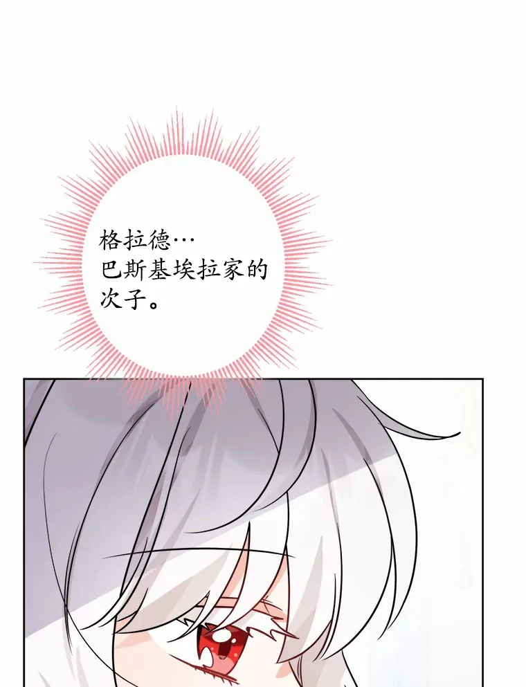 4.可爱的方言少女65