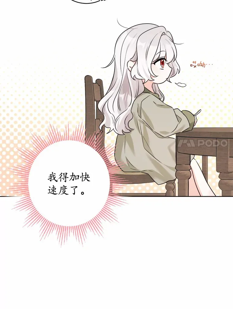 2.熟悉又陌生的世界60