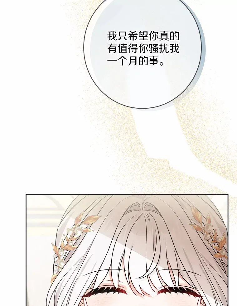 1.有钱能使鬼推磨43