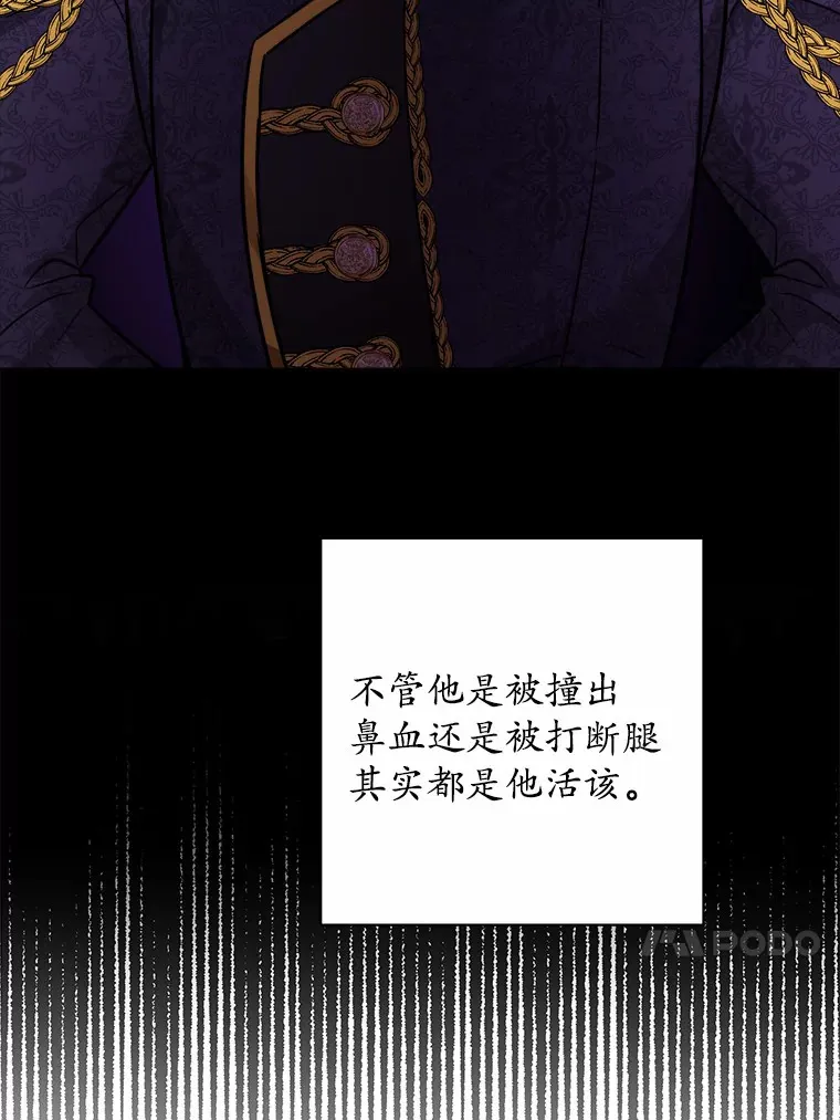 10.造访公爵府65