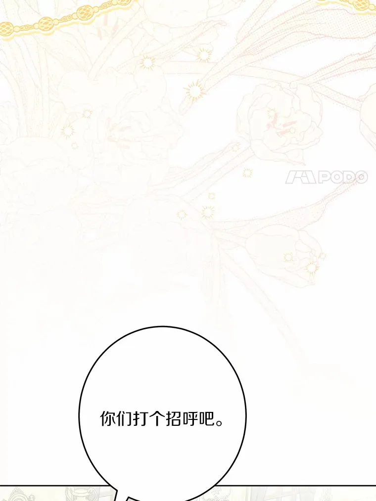 21.讨厌的人物43