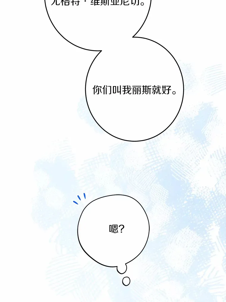 21.讨厌的人物45