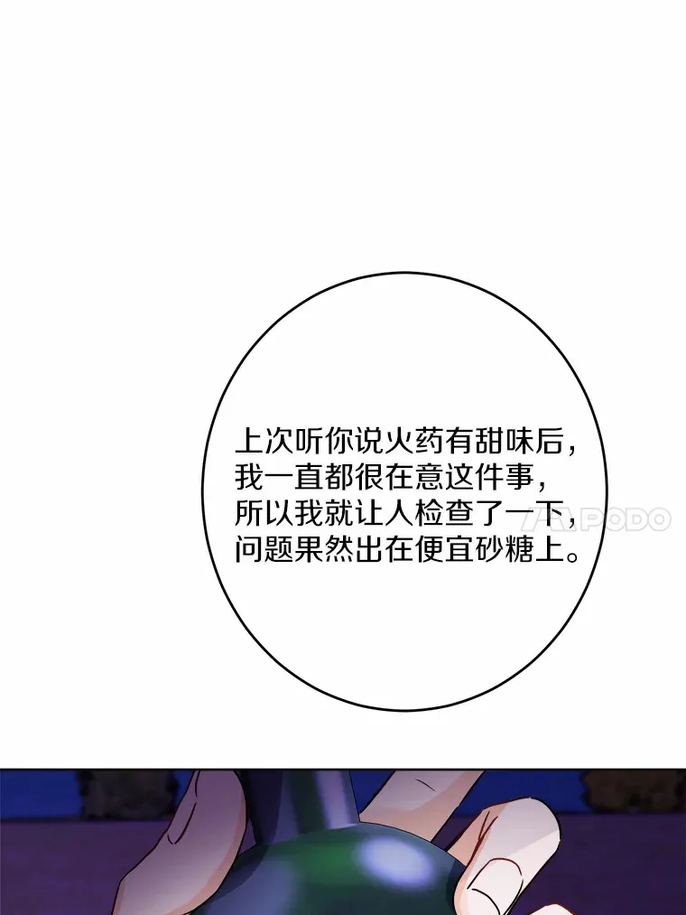 13.赏罚分明36