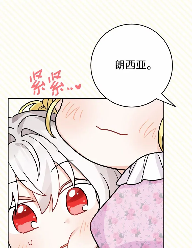 14.生日宴会24