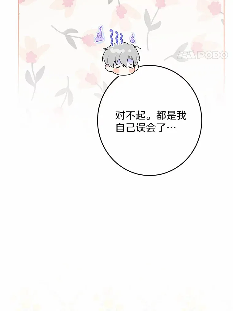20.主人公3
