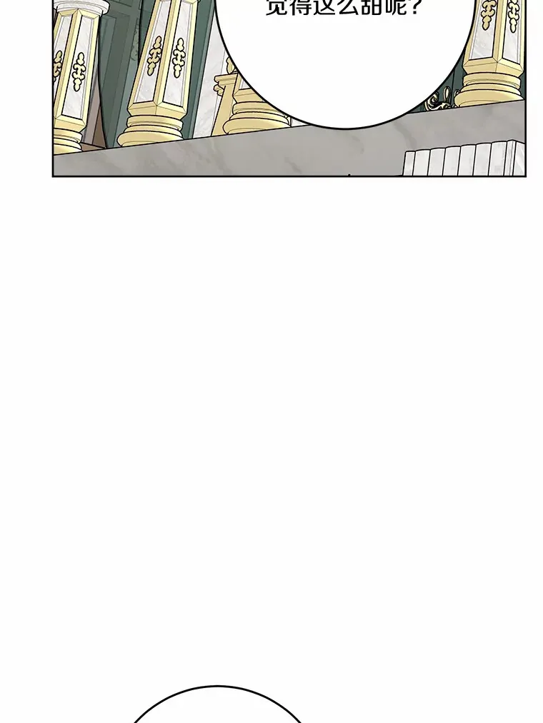 12.火药瓶里的秘密21