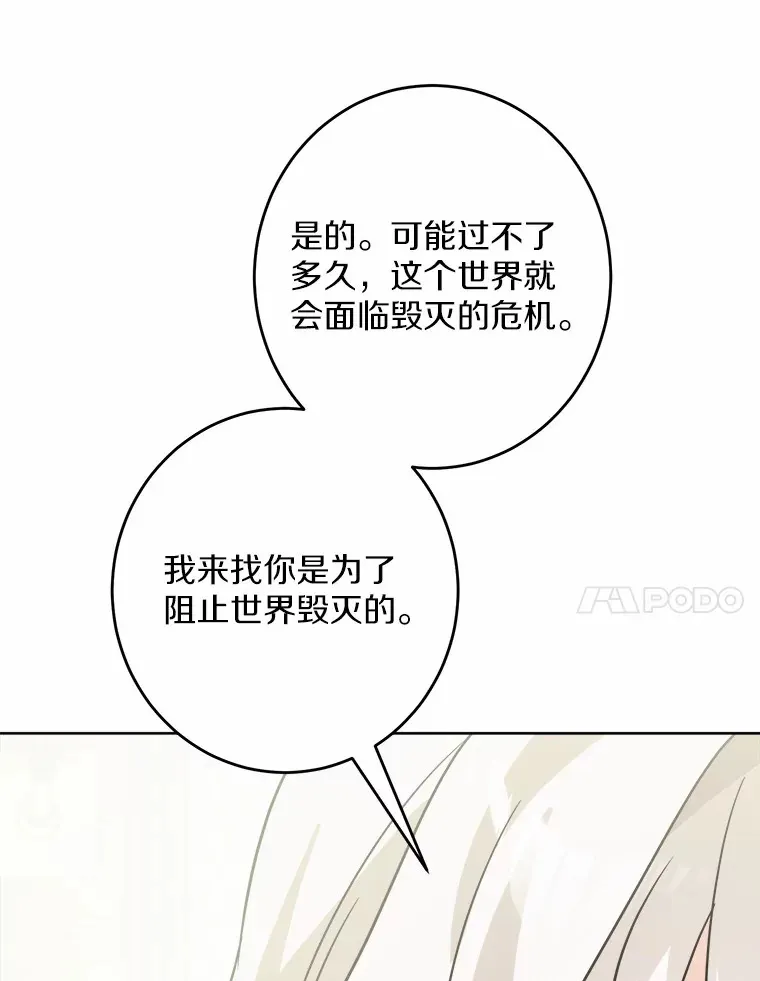 25.神的使者65
