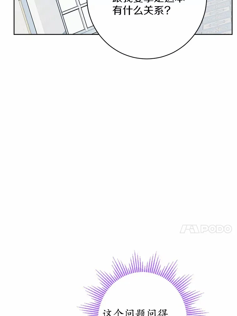6.似曾相识的名字94
