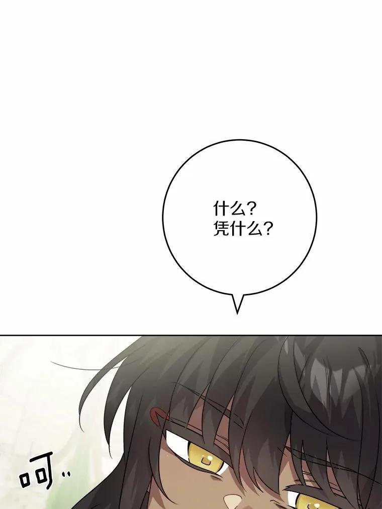 33.无赖王子2