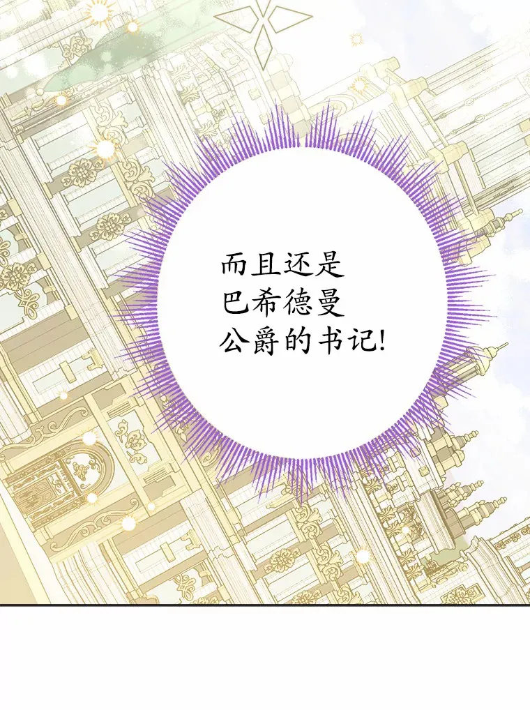 13.赏罚分明76