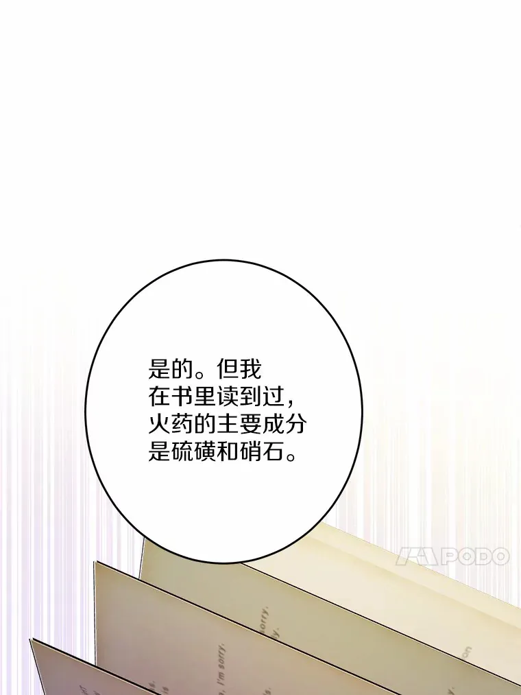 13.赏罚分明55