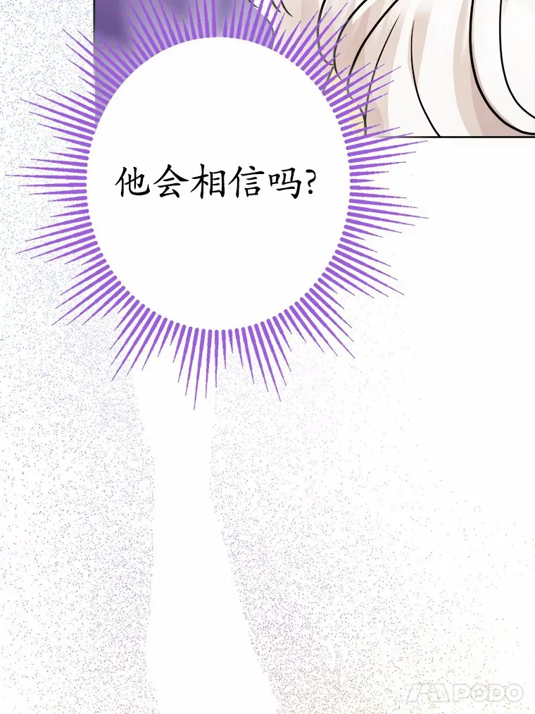 13.赏罚分明59
