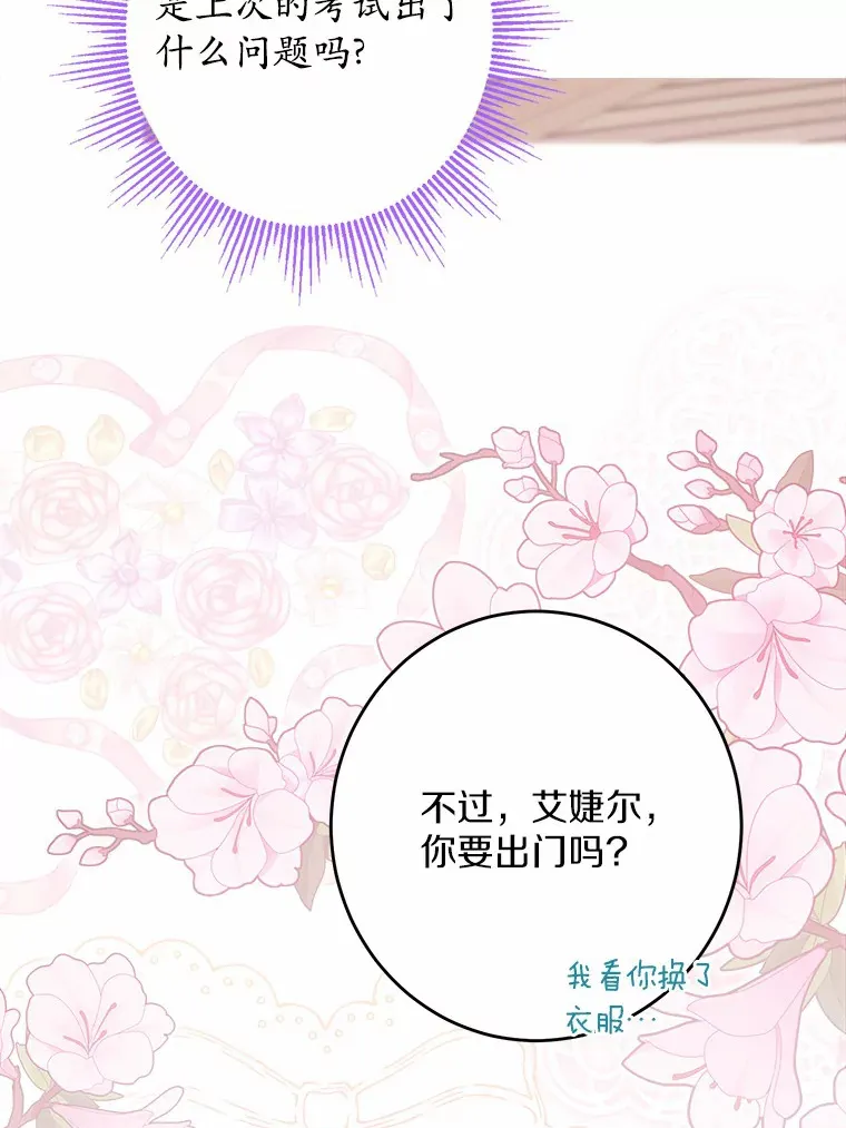 29.私酿酒馆18