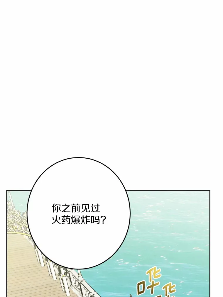 13.赏罚分明32