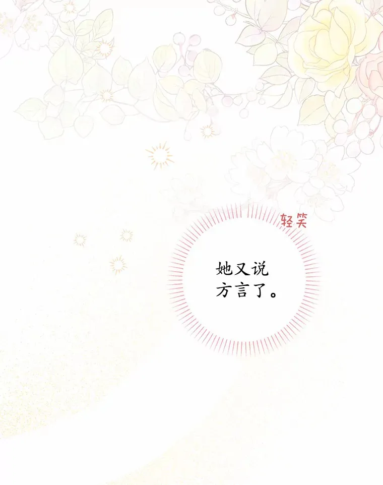 5.开学第一天24
