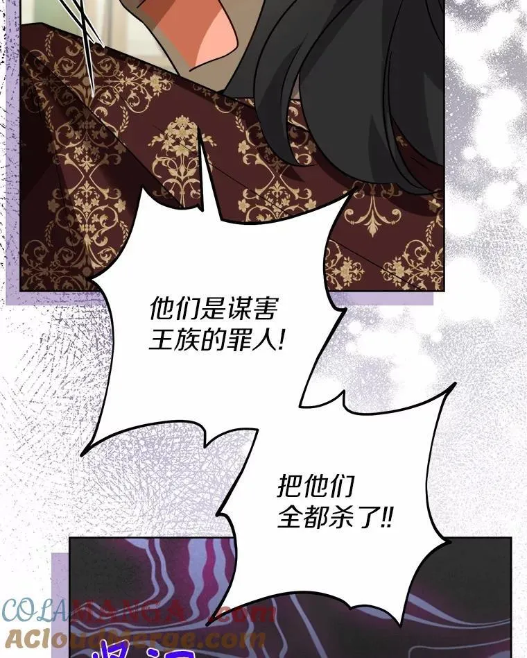 34.未来的皇帝36