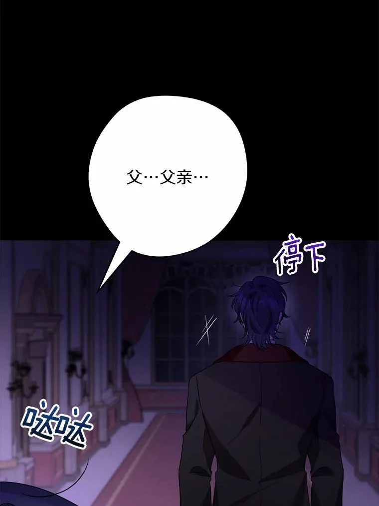 19.十二年后的约定2