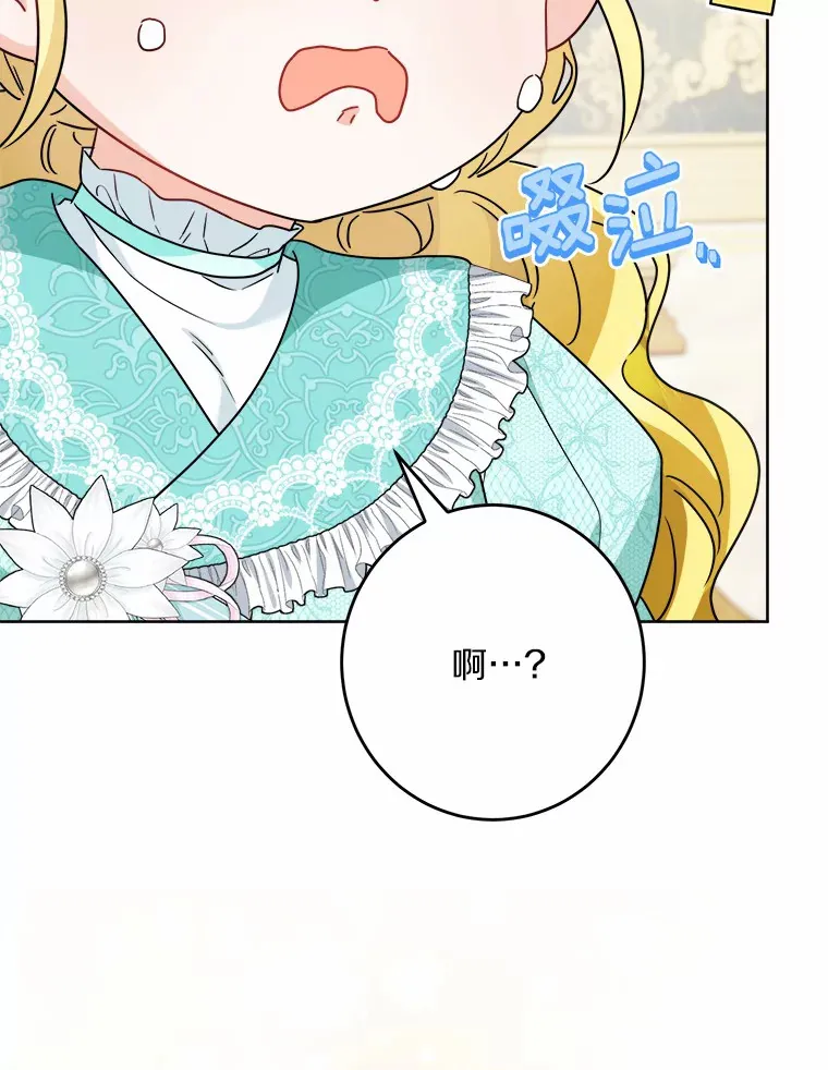 20.主人公64