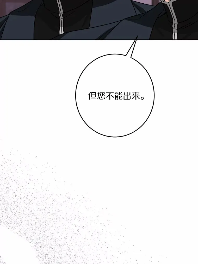 10.造访公爵府5