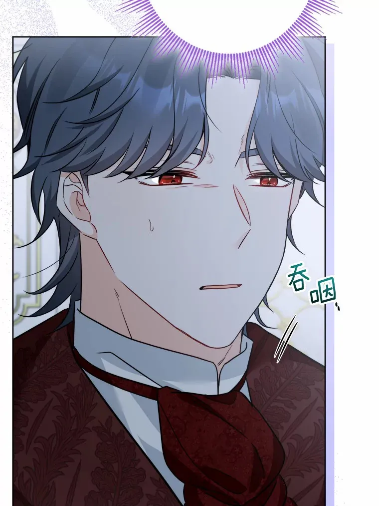 17.黑狮骑士与少年54