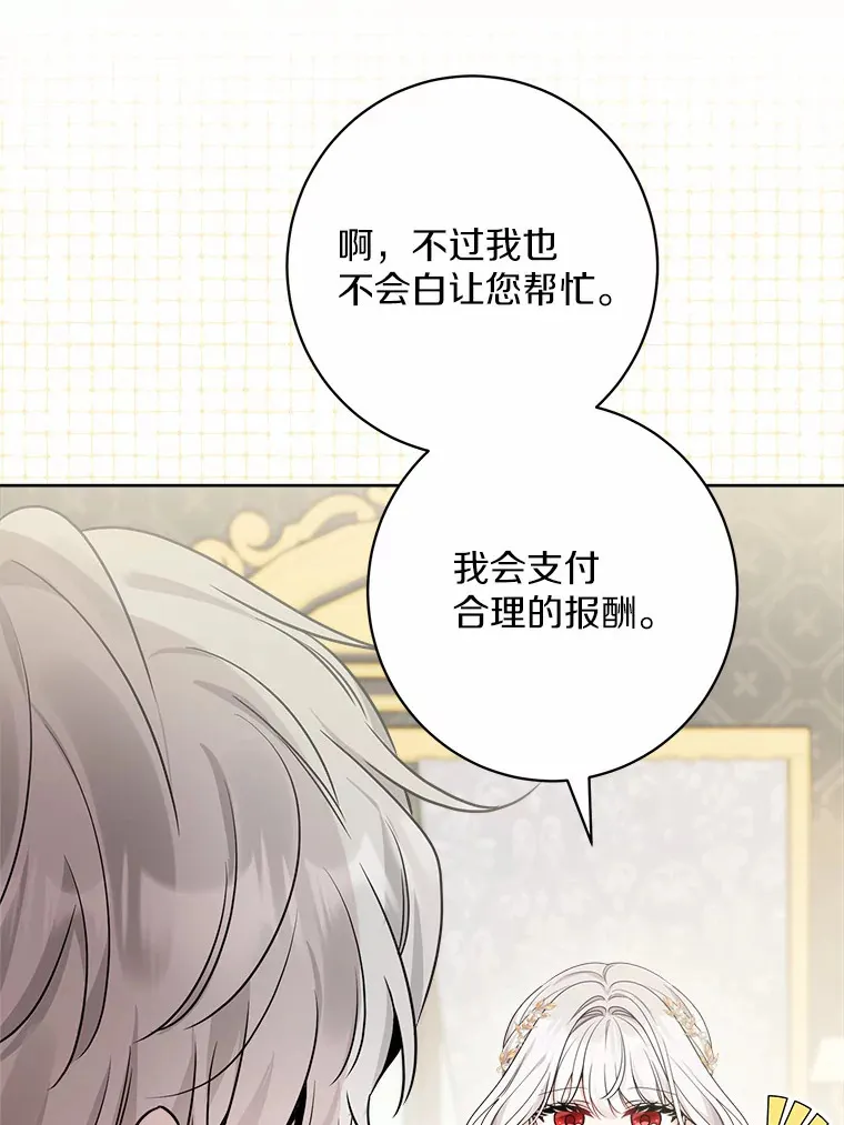1.有钱能使鬼推磨57