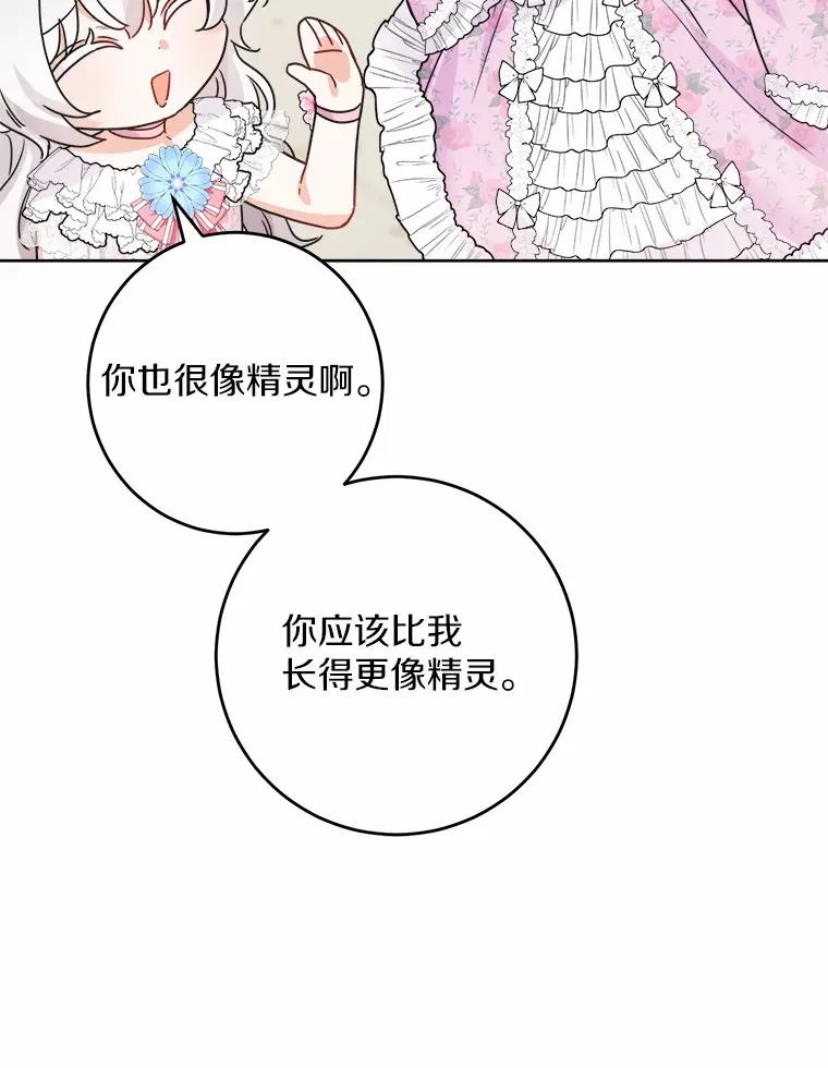 14.生日宴会14