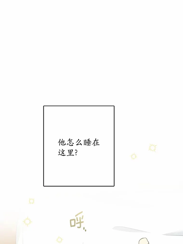 19.十二年后的约定32