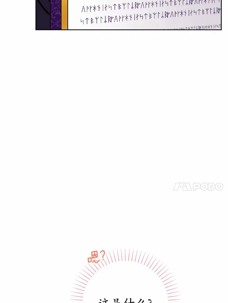 3.讨厌的访客25